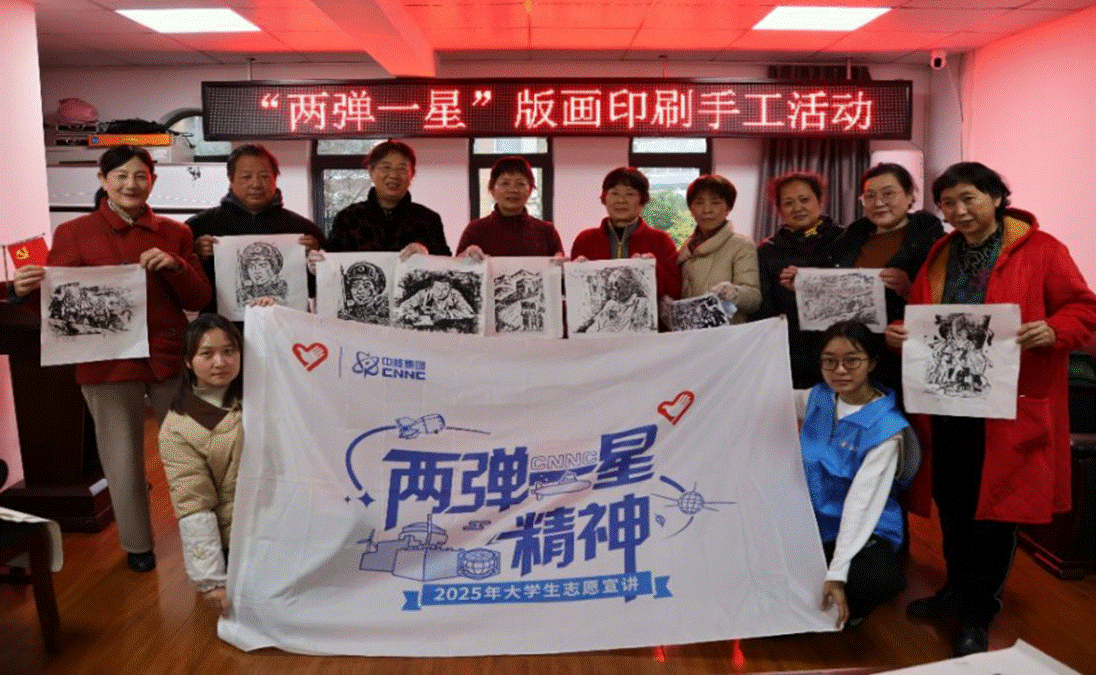 艺绘初心铸国魂 青春宣讲续新篇丨湖北美术学院“两弹一星”精神宣讲团开展2025年度宣讲工作760