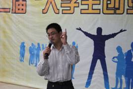 E:\创业计划大赛照片 龙梦雅拍\IMG_0440.JPG