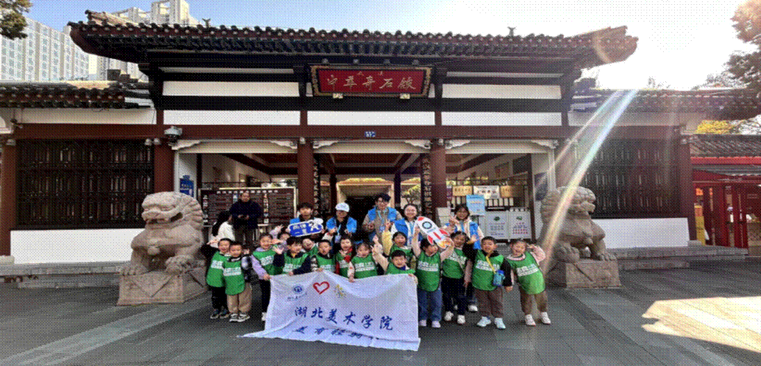 艺绘初心铸国魂 青春宣讲续新篇丨湖北美术学院“两弹一星”精神宣讲团开展2025年度宣讲工作1022