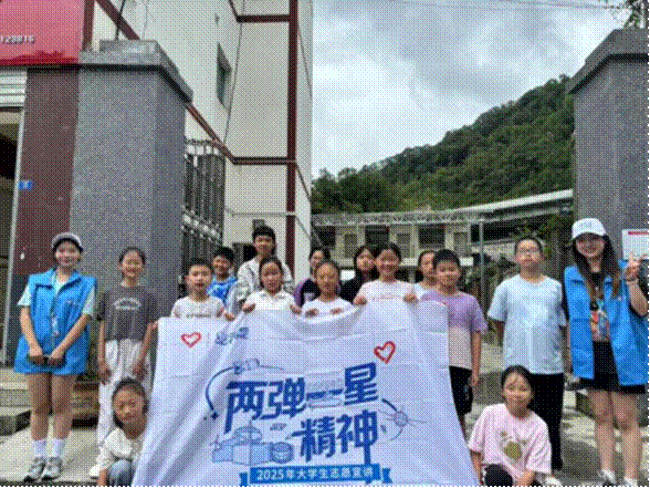 艺绘初心铸国魂 青春宣讲续新篇丨湖北美术学院“两弹一星”精神宣讲团开展2025年度宣讲工作1260