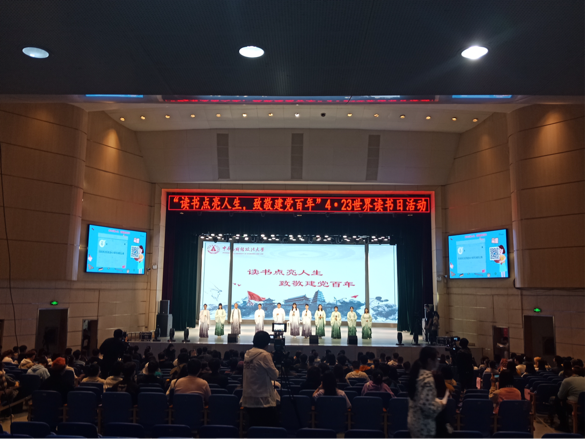 微信图片_20210424224811